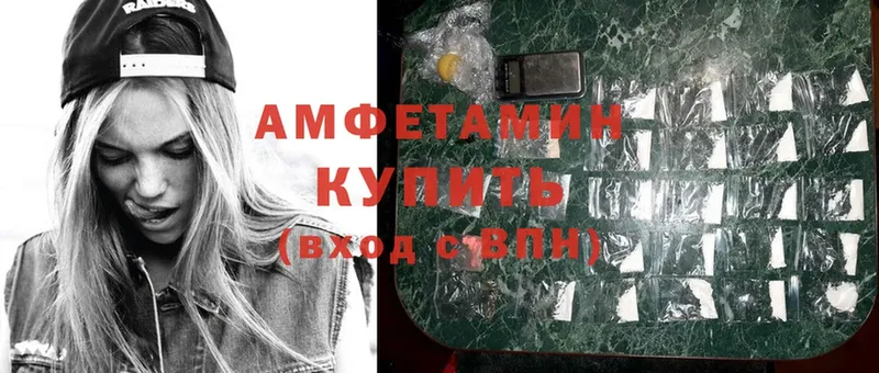 как найти   Талдом  Amphetamine Premium 