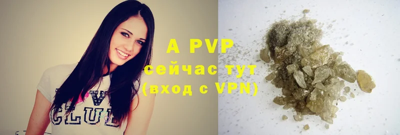 Alpha-PVP СК  Талдом 