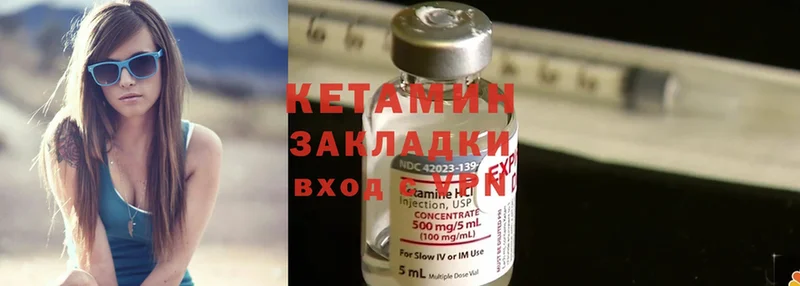 MEGA ССЫЛКА  Талдом  КЕТАМИН ketamine  купить наркотик 