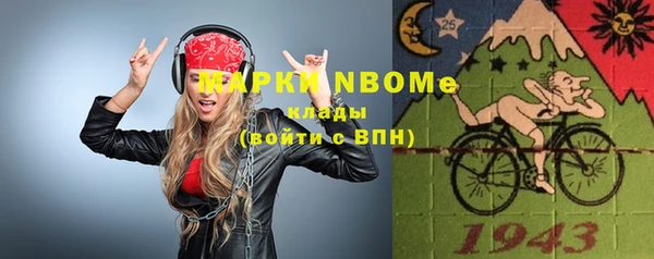 шишки Богданович